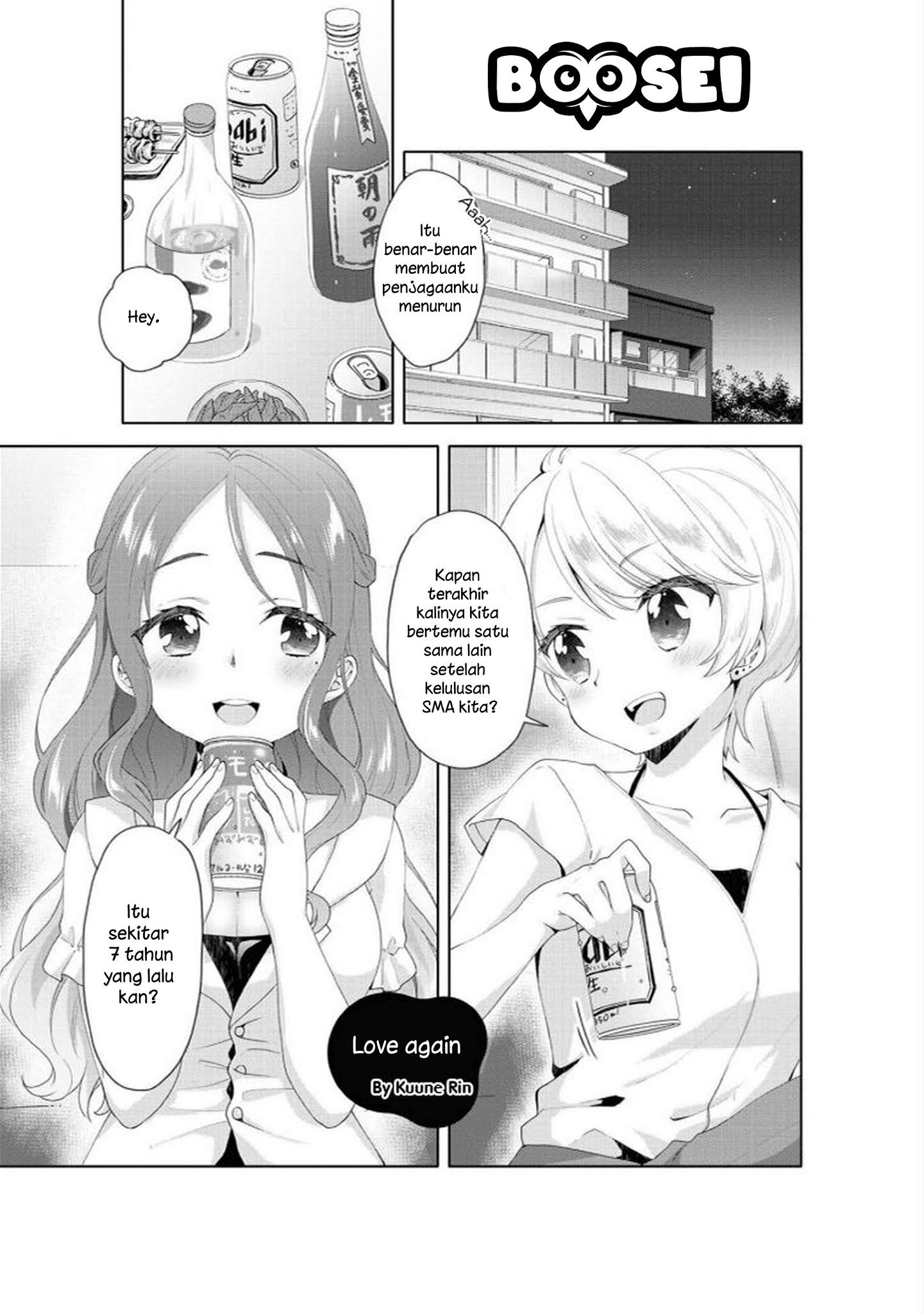 Alcohol Yuri Anthology Chapter 06 Gambar 2
