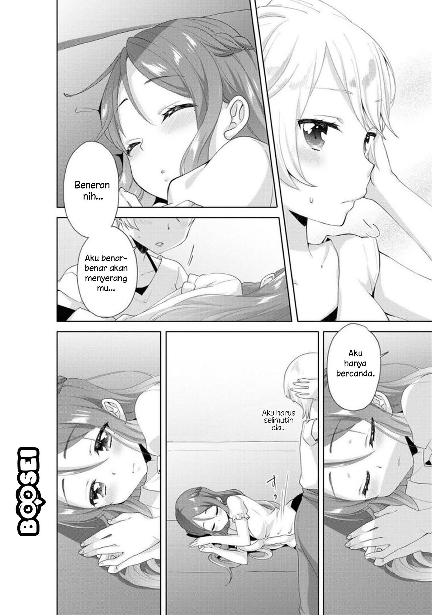 Alcohol Yuri Anthology Chapter 06 Gambar 7