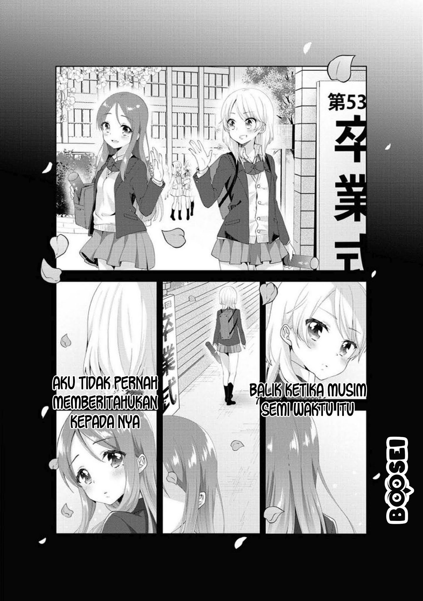 Alcohol Yuri Anthology Chapter 06 Gambar 9