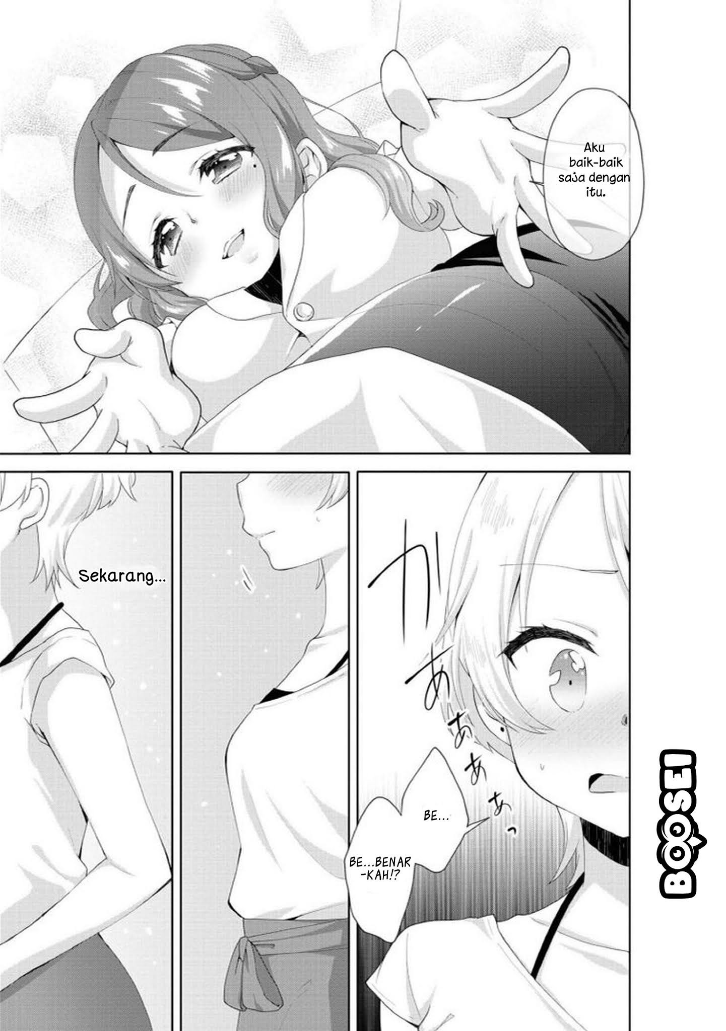 Alcohol Yuri Anthology Chapter 06 Gambar 12