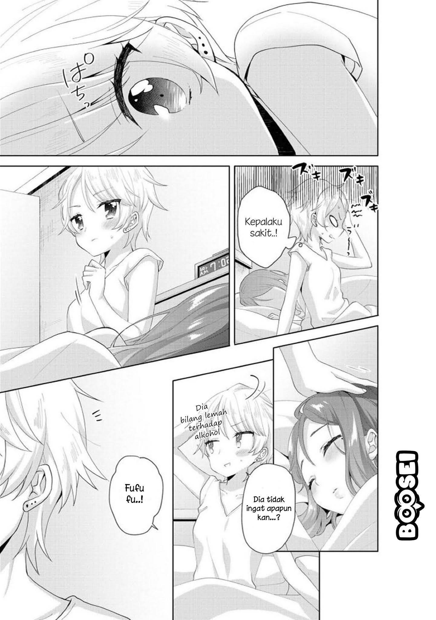 Alcohol Yuri Anthology Chapter 06 Gambar 16