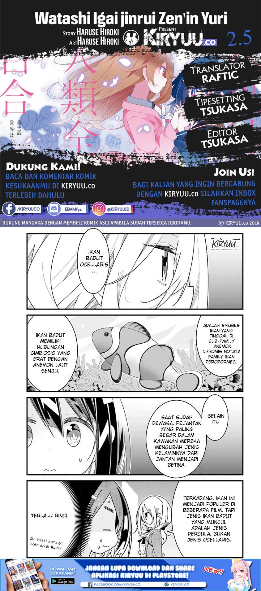 All of Humanity is Yuri Except For Me Chapter 02.5 Gambar 1