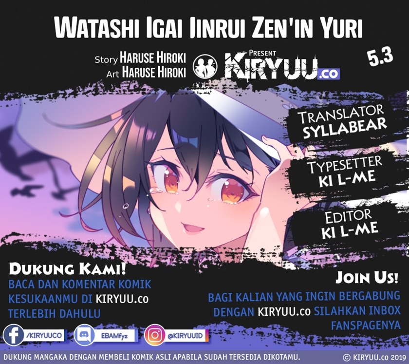 All of Humanity is Yuri Except For Me Chapter 05.3 Gambar 1