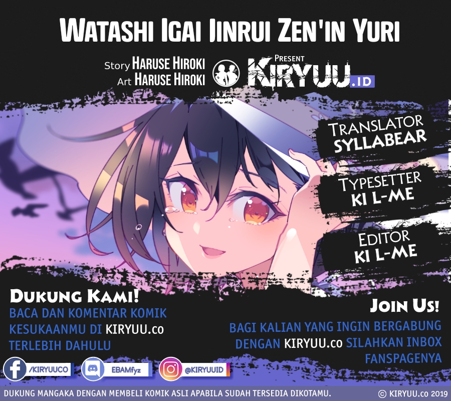 All of Humanity is Yuri Except For Me Chapter 07.4 Gambar 1
