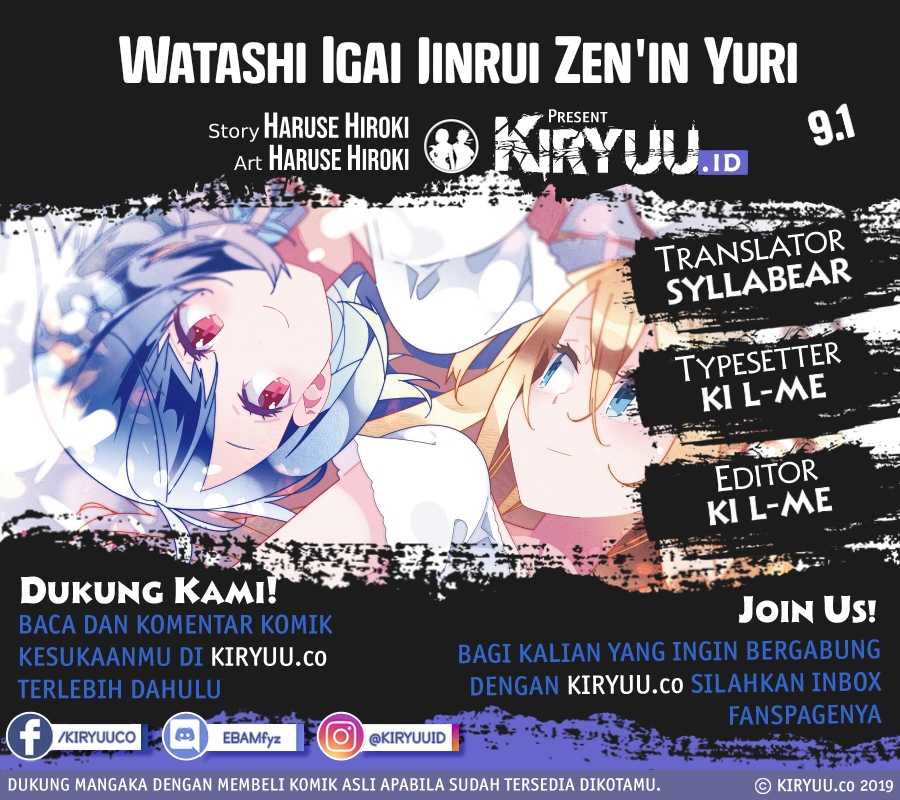 All of Humanity is Yuri Except For Me Chapter 09.1 Gambar 1