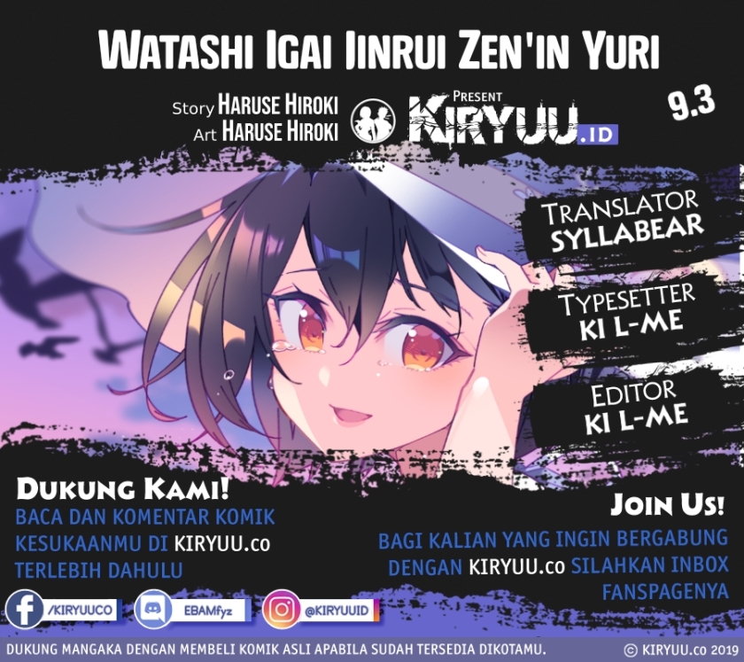 All of Humanity is Yuri Except For Me Chapter 09.3 Gambar 1