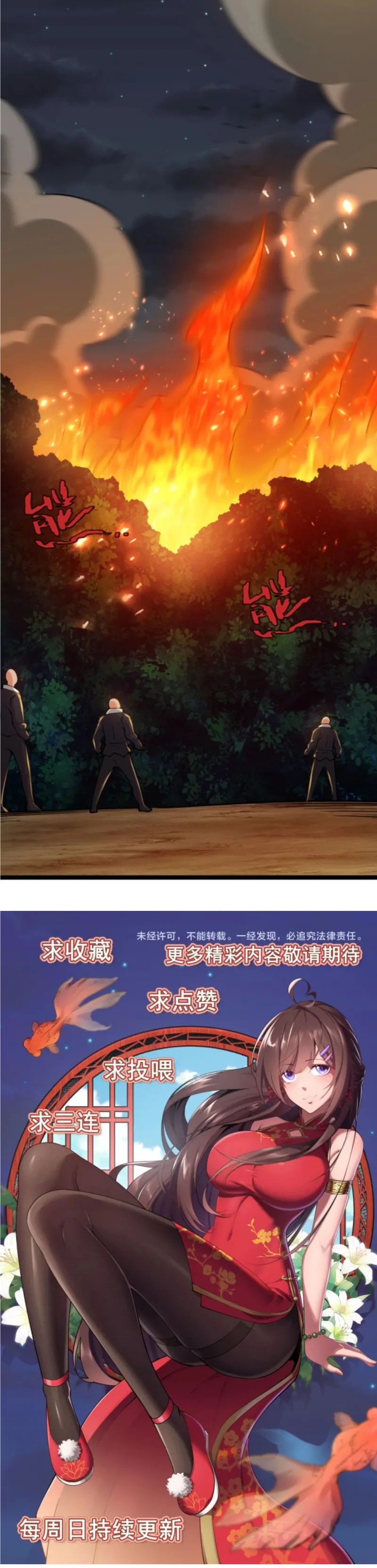 All Attributes Martial Arts Chapter 08 Gambar 27