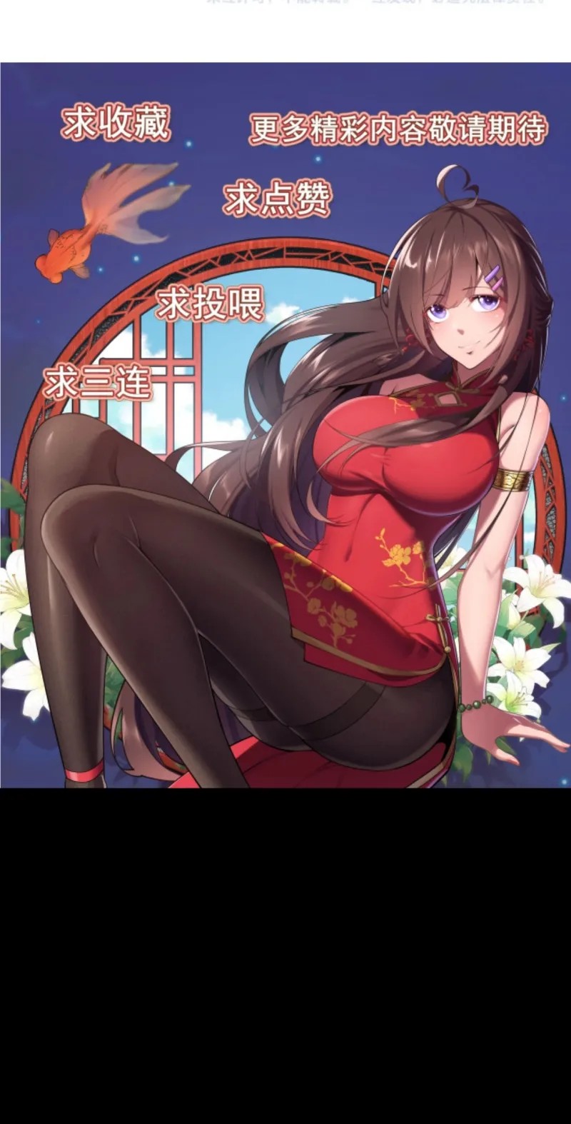 All Attributes Martial Arts Chapter 09 Gambar 26