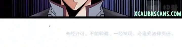 All Attributes Martial Arts Chapter 18 Gambar 18