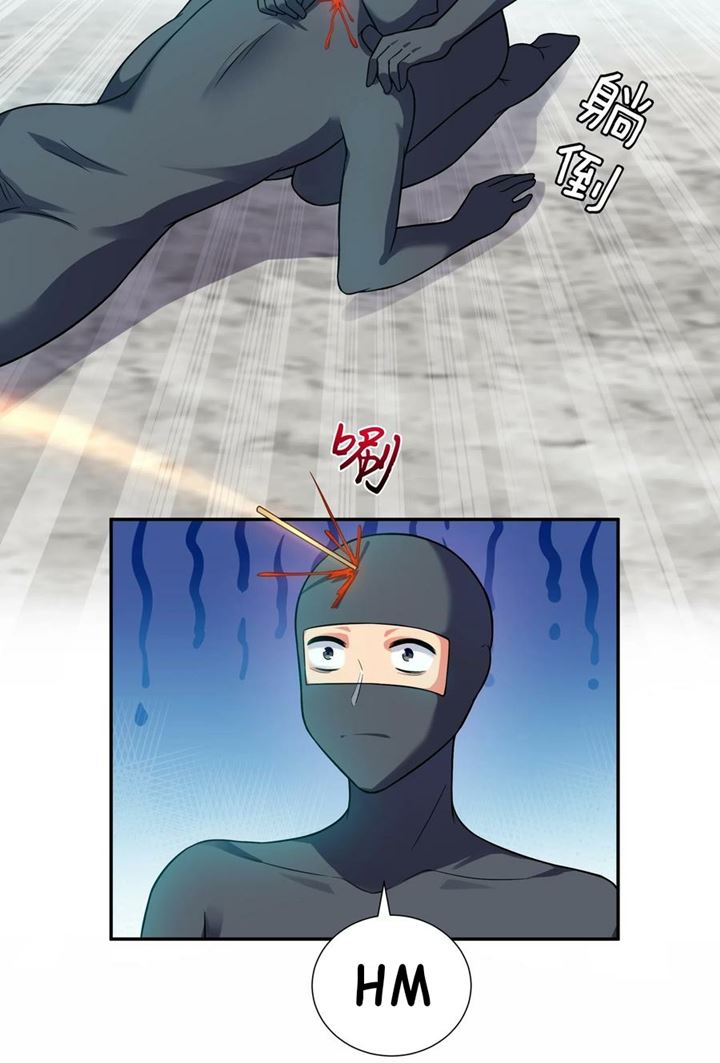 All Female Cultivators Want To Sleep With Me Chapter 17 Gambar 25