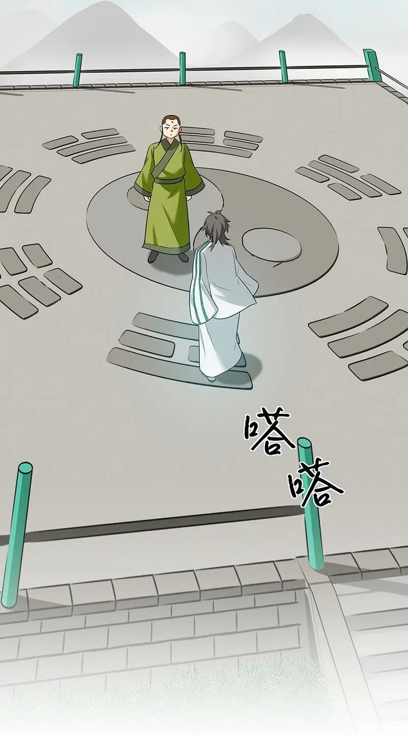 All Female Cultivators Want To Sleep With Me Chapter 27 Gambar 27