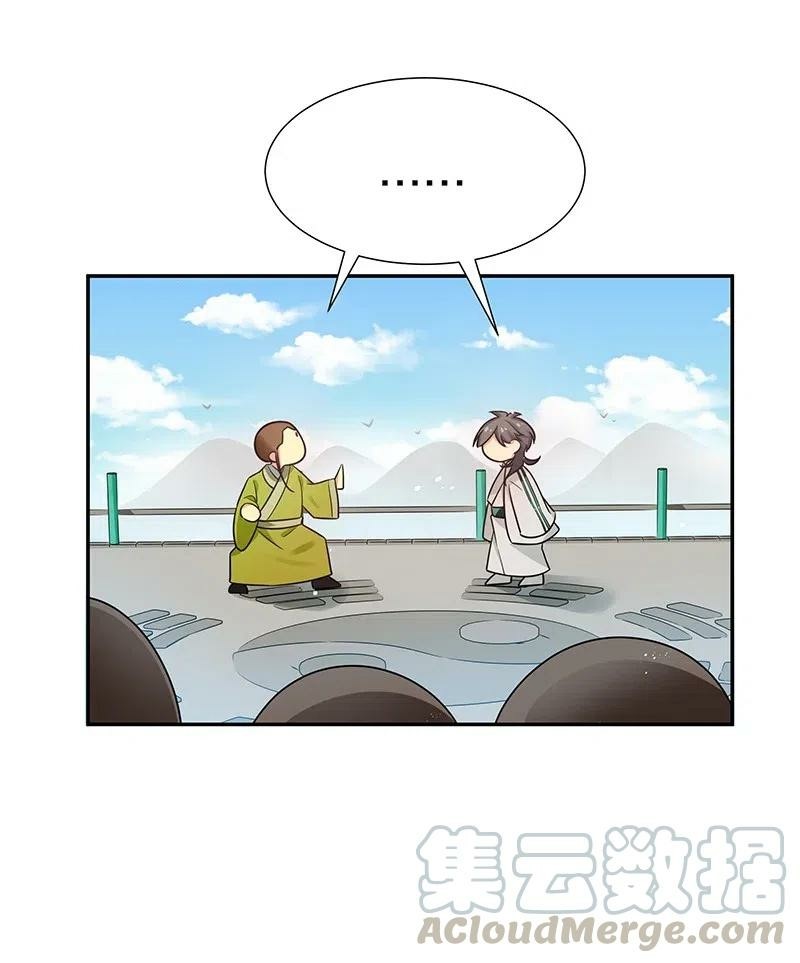 All Female Cultivators Want To Sleep With Me Chapter 27 Gambar 38