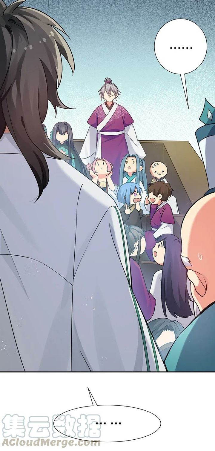 All Female Cultivators Want To Sleep With Me Chapter 32 Gambar 6