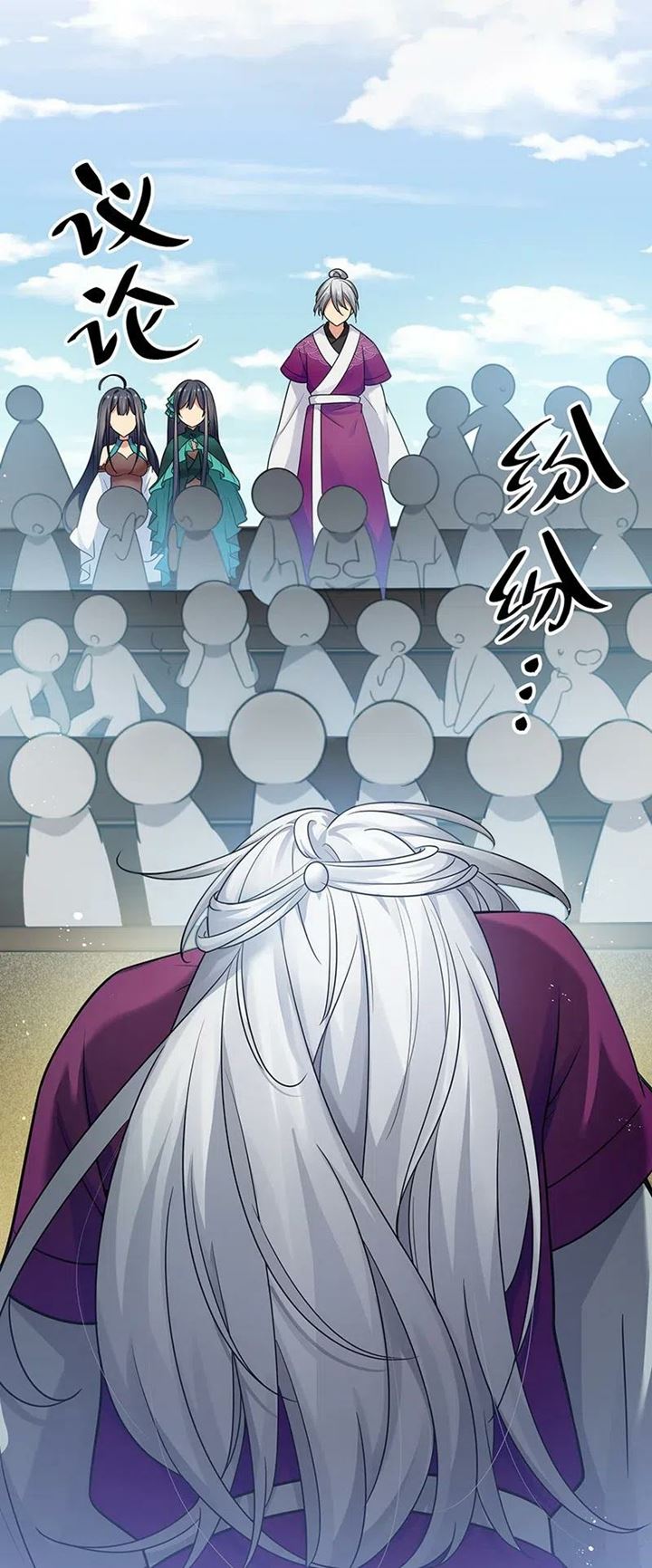 All Female Cultivators Want To Sleep With Me Chapter 32 Gambar 23
