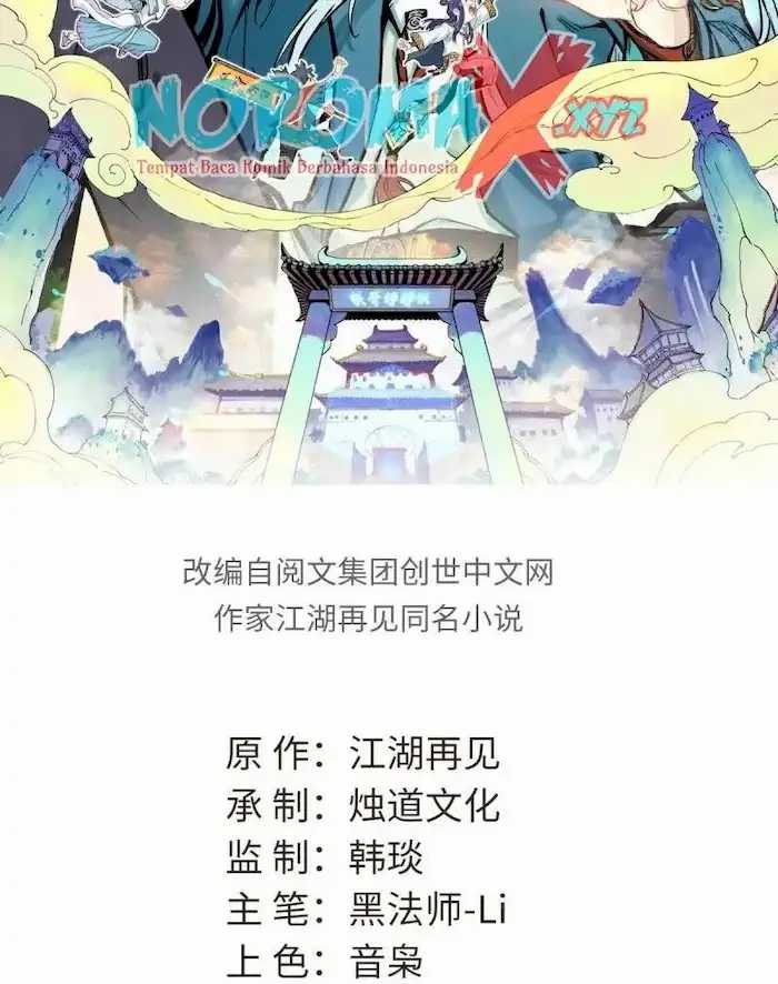 All Hail the Sect Leaders Chapter 41 Gambar 3