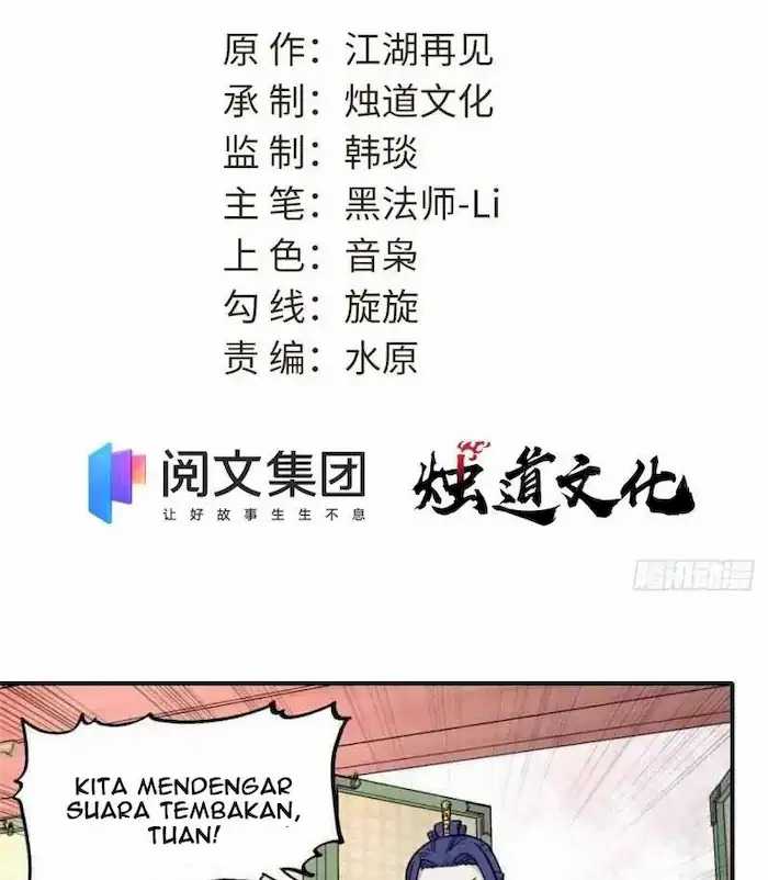 All Hail the Sect Leaders Chapter 42 Gambar 4