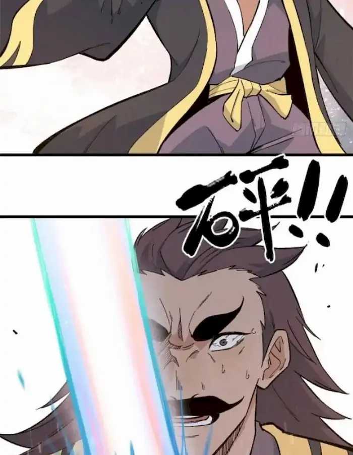 All Hail the Sect Leaders Chapter 67 Gambar 8
