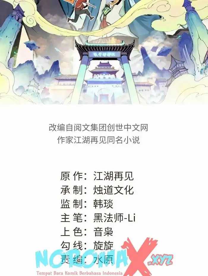 All Hail the Sect Leaders Chapter 70 Gambar 3