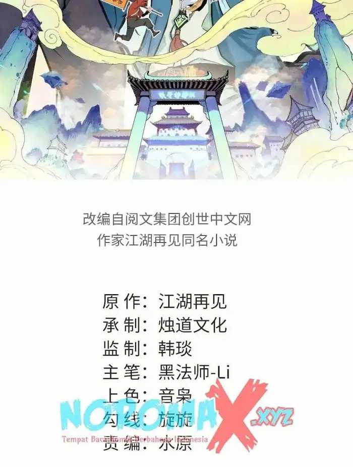 All Hail the Sect Leaders Chapter 71 Gambar 3
