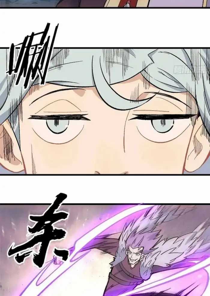 All Hail the Sect Leaders Chapter 74 Gambar 10