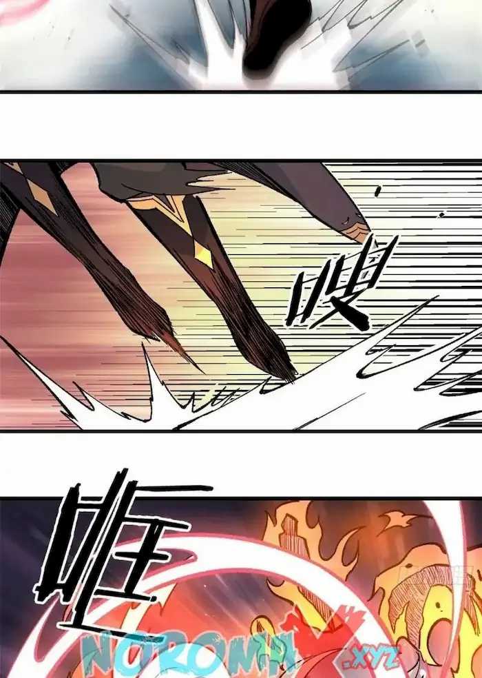 All Hail the Sect Leaders Chapter 74 Gambar 24