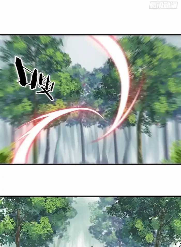 All Hail the Sect Leaders Chapter 75 Gambar 13