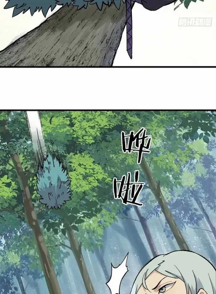 All Hail the Sect Leaders Chapter 75 Gambar 24