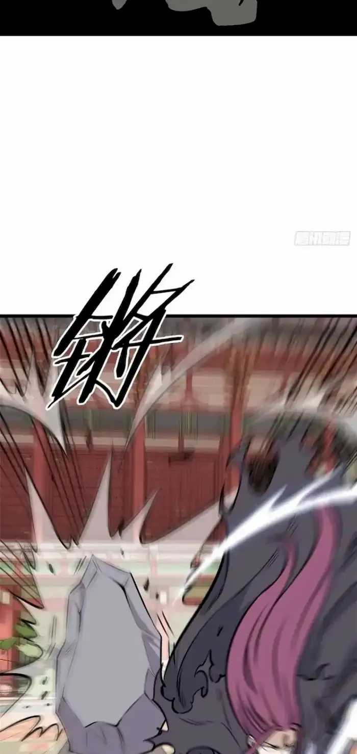 All Hail the Sect Leaders Chapter 83 Gambar 18