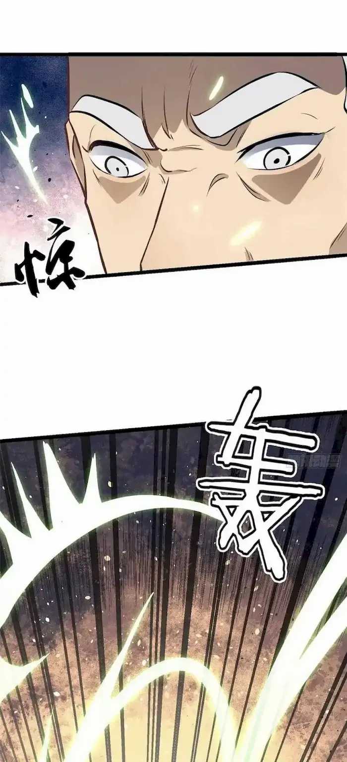All Hail the Sect Leaders Chapter 98 Gambar 16