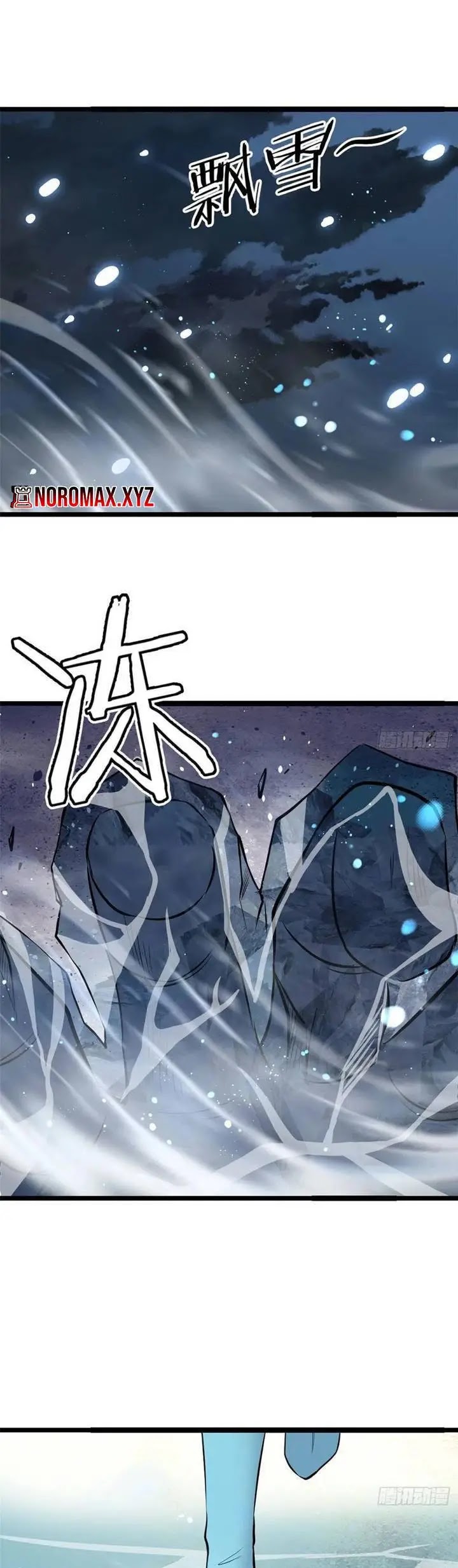 All Hail the Sect Leaders Chapter 105 Gambar 2