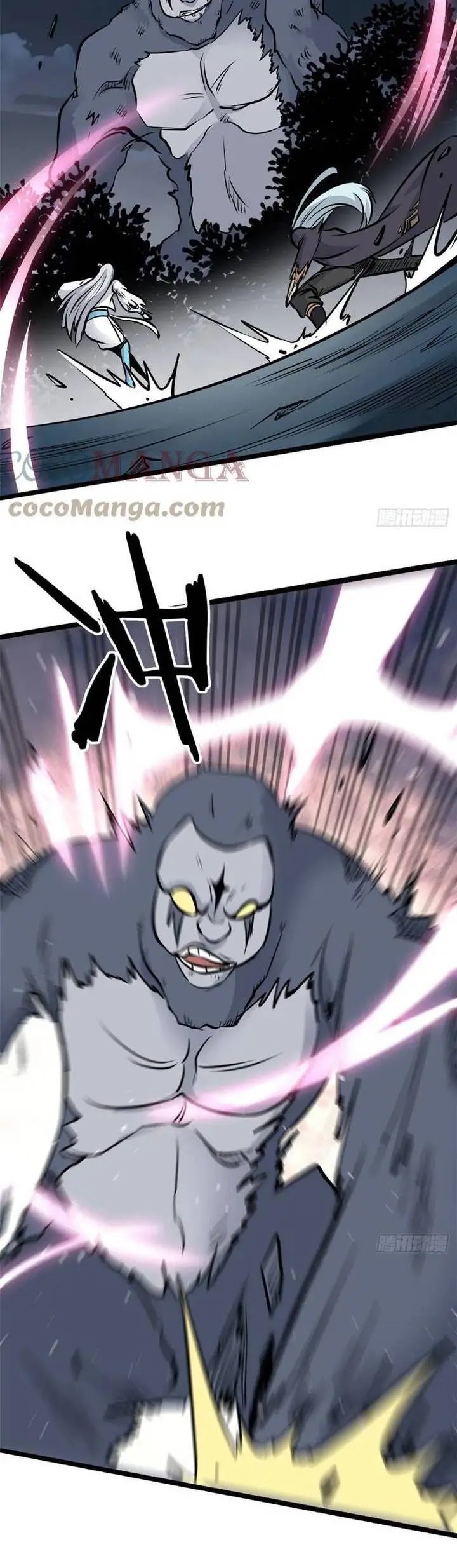 All Hail the Sect Leaders Chapter 105 Gambar 6
