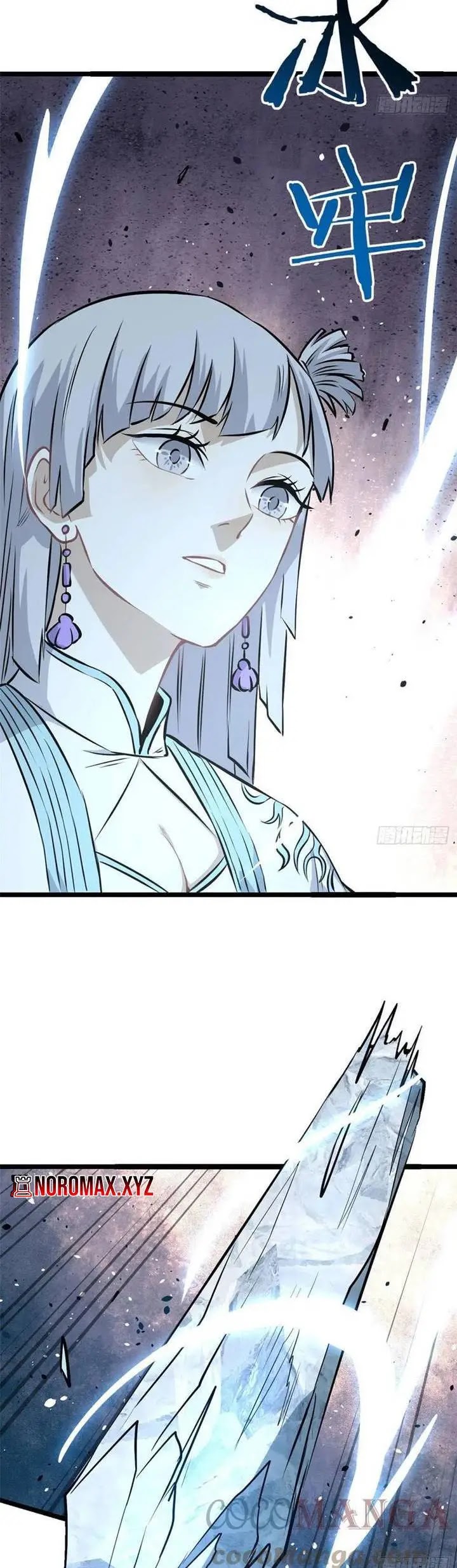 All Hail the Sect Leaders Chapter 105 Gambar 11