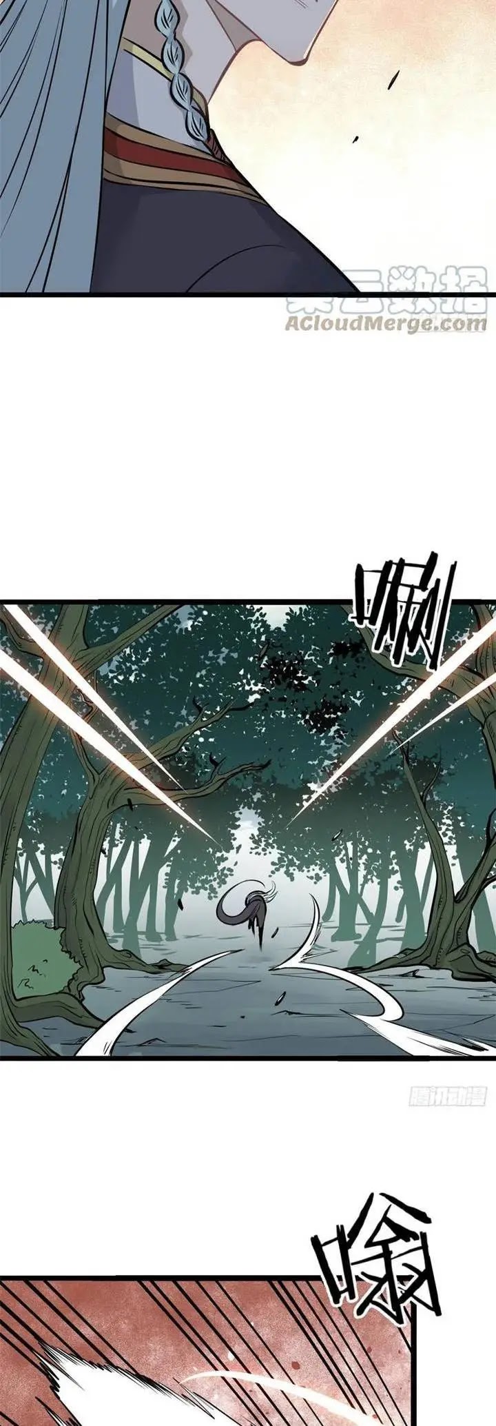 All Hail the Sect Leaders Chapter 108 Gambar 5