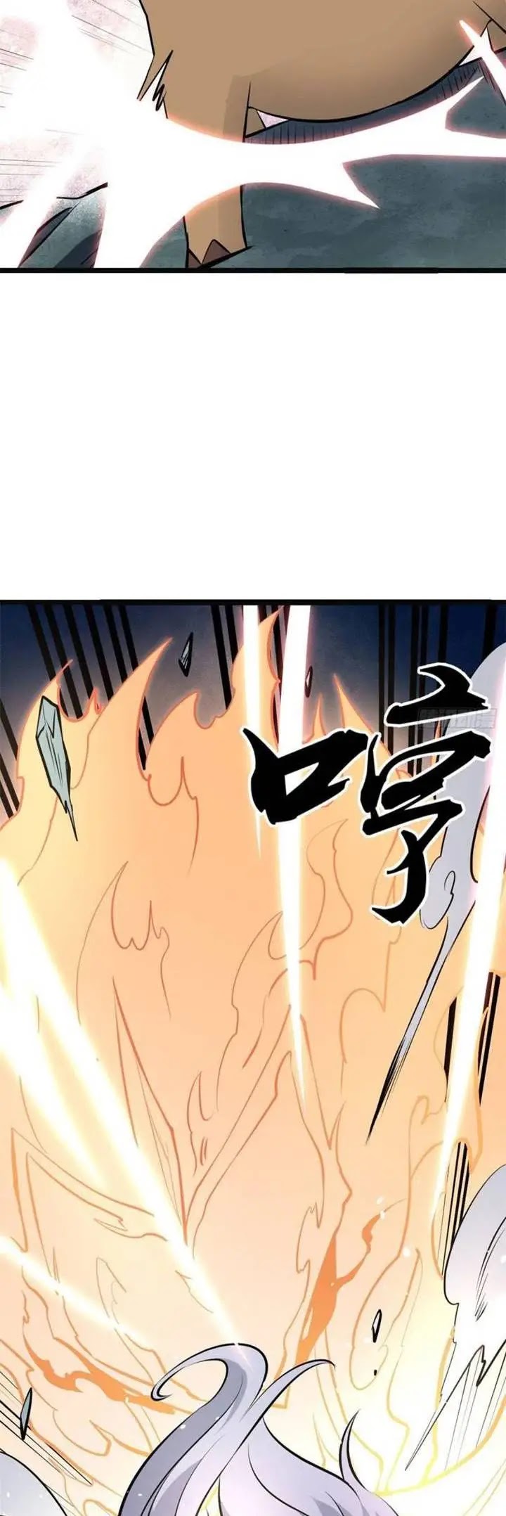 All Hail the Sect Leaders Chapter 109 Gambar 12
