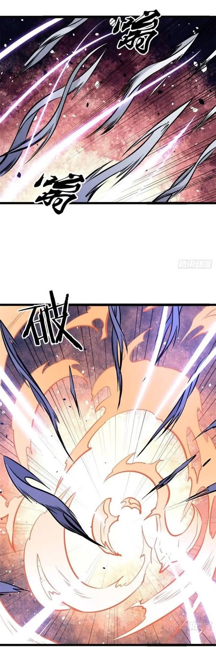 All Hail the Sect Leaders Chapter 109 Gambar 15