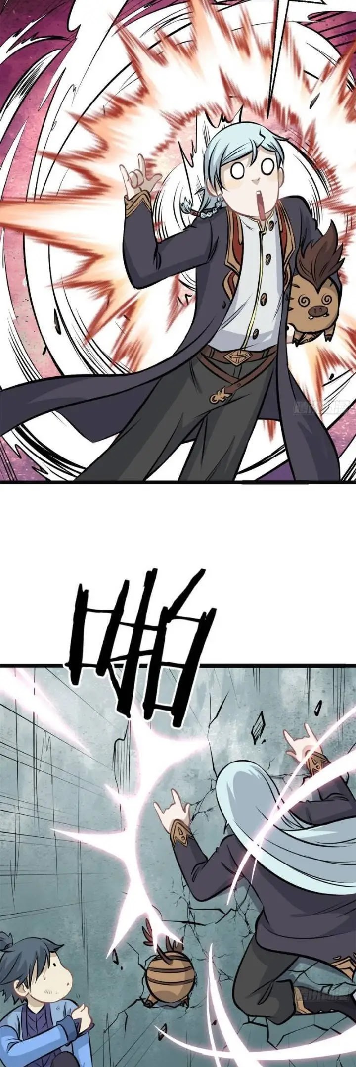 All Hail the Sect Leaders Chapter 109 Gambar 20