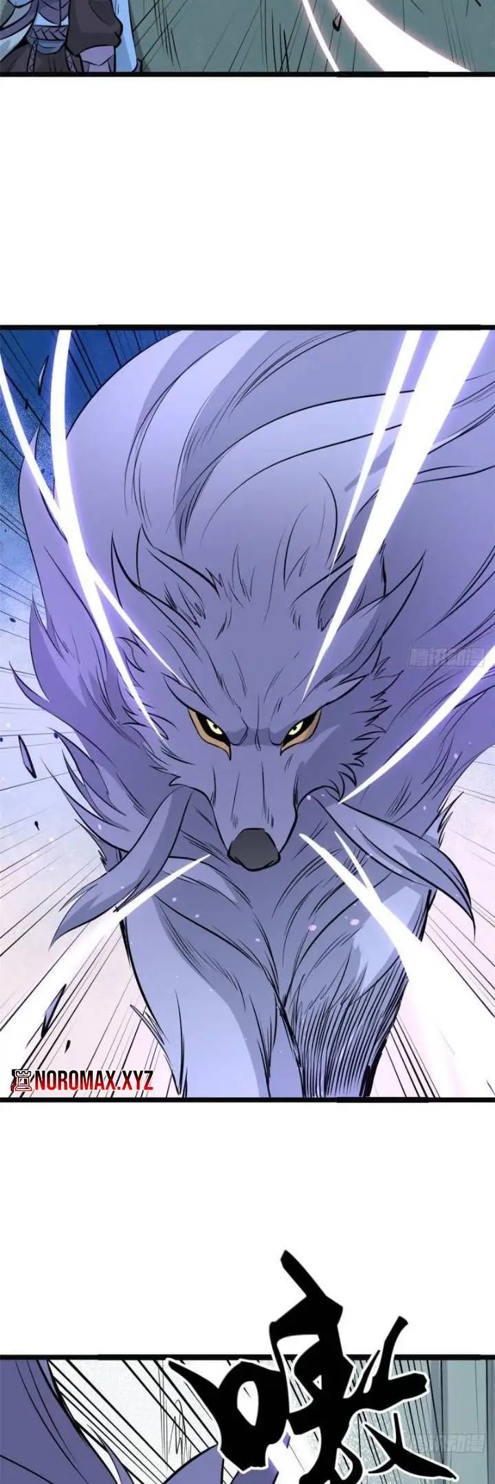 All Hail the Sect Leaders Chapter 109 Gambar 21