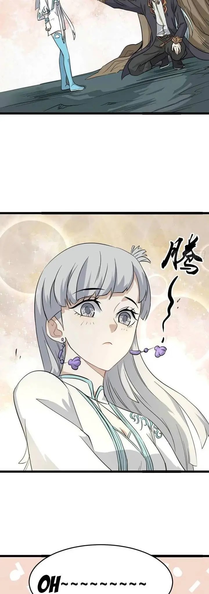 All Hail the Sect Leaders Chapter 114 Gambar 8