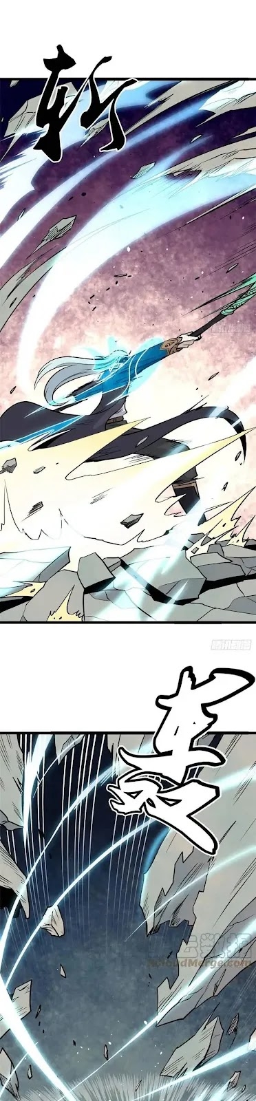 All Hail the Sect Leaders Chapter 117 Gambar 7