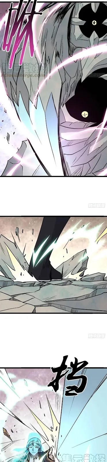 All Hail the Sect Leaders Chapter 117 Gambar 12