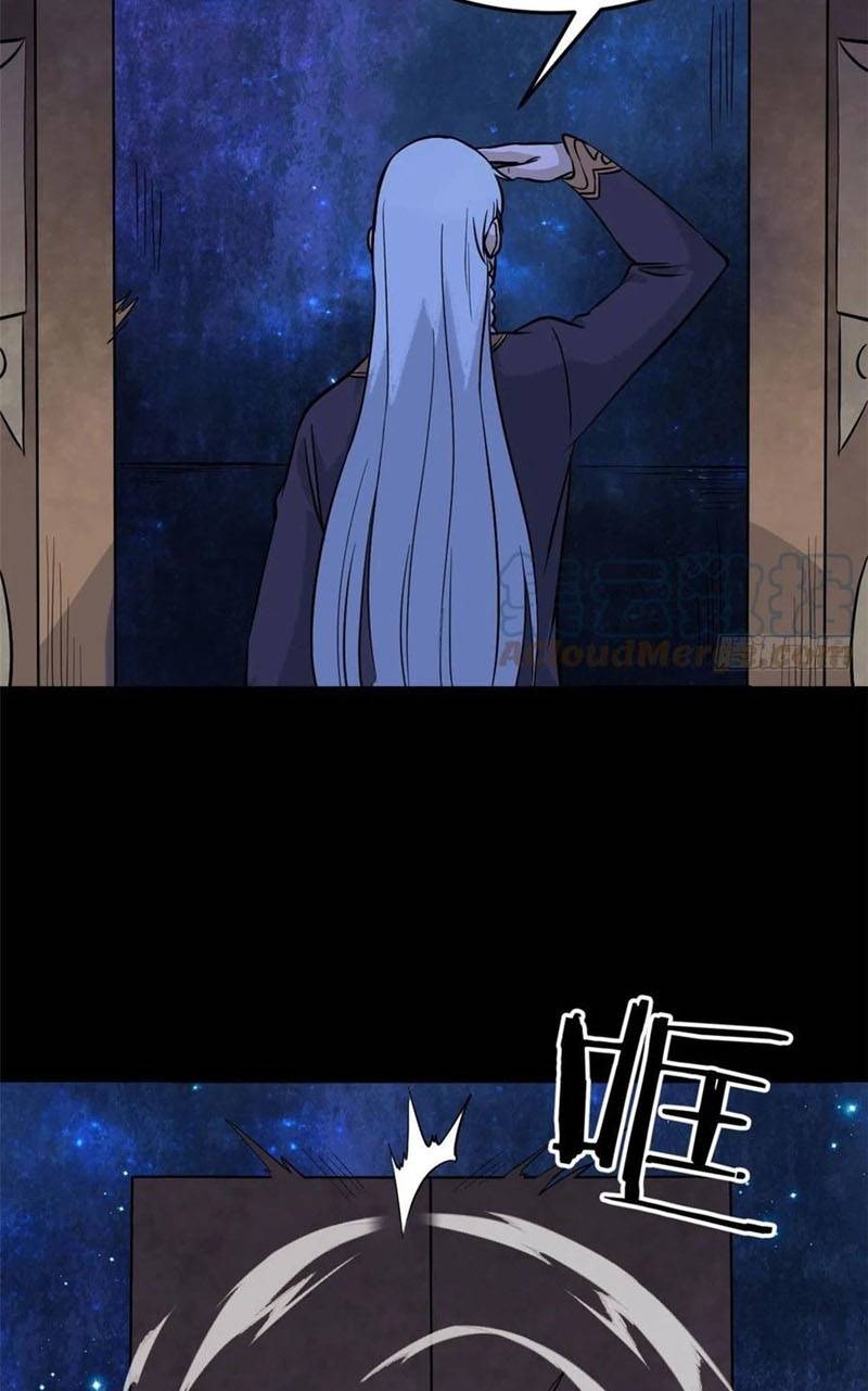 All Hail the Sect Leaders Chapter 121 Gambar 8