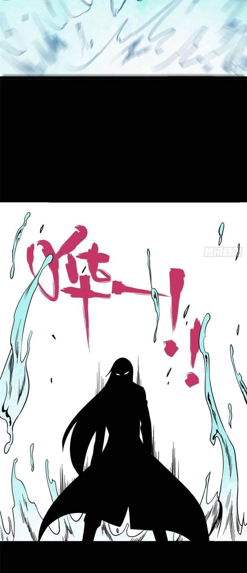 All Hail the Sect Leaders Chapter 122 Gambar 4