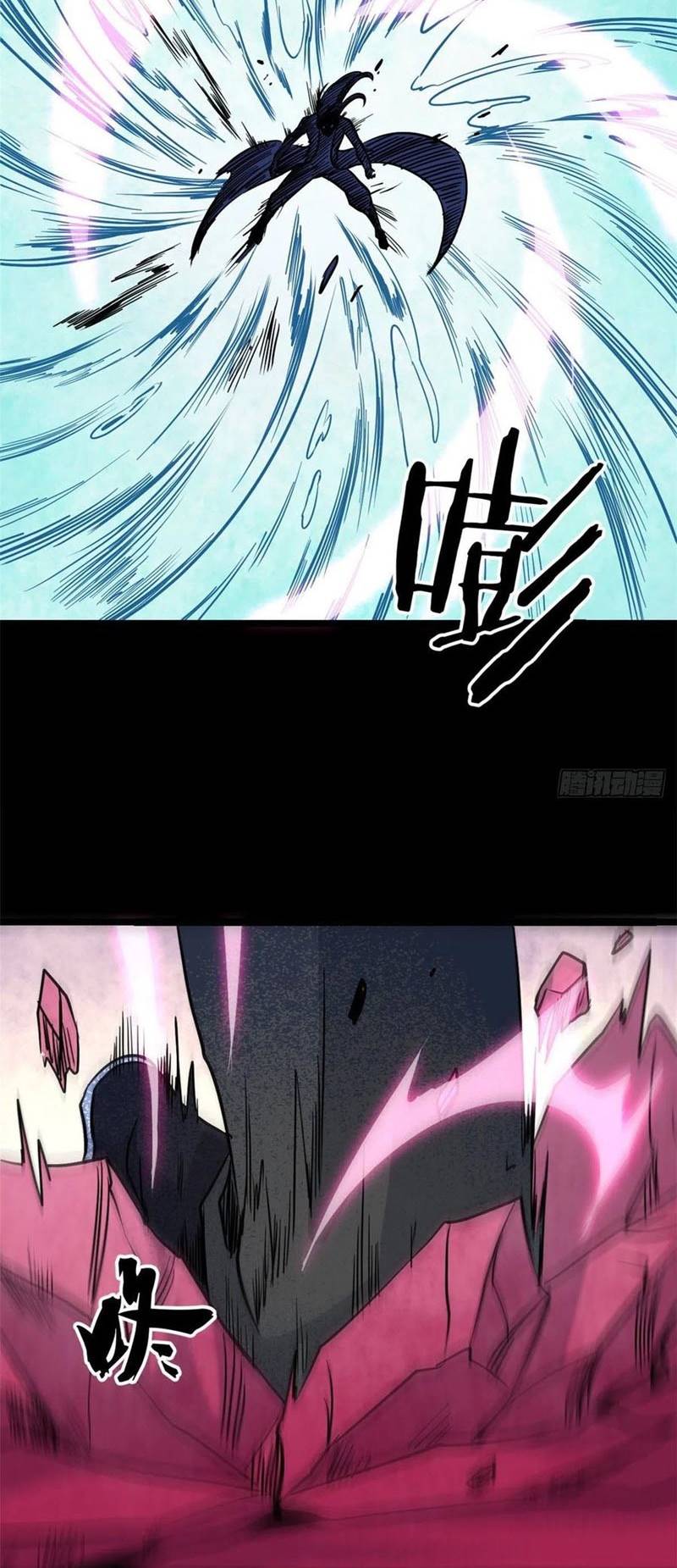 All Hail the Sect Leaders Chapter 122 Gambar 13