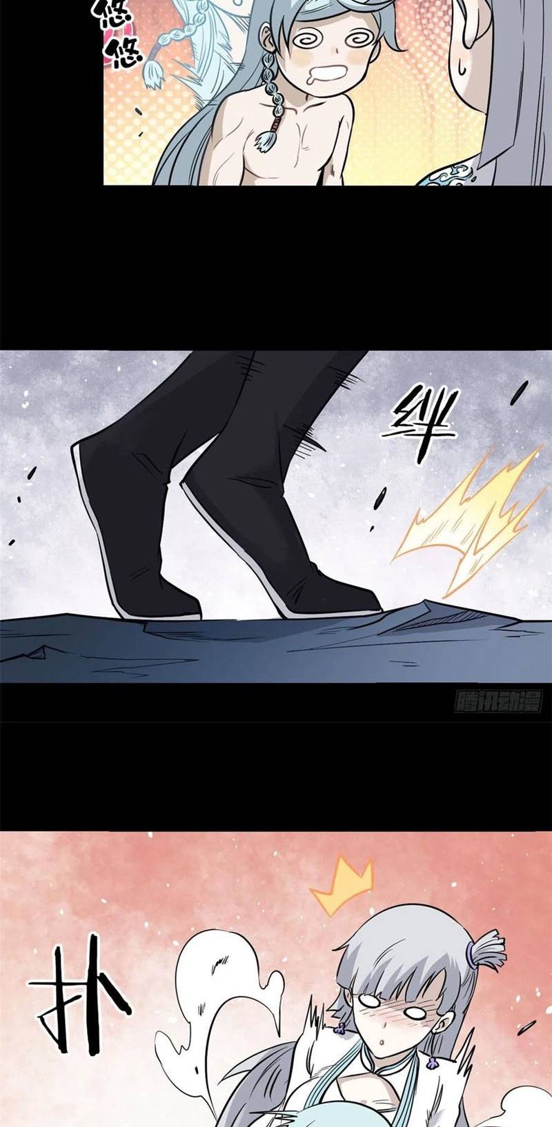 All Hail the Sect Leaders Chapter 123 Gambar 11