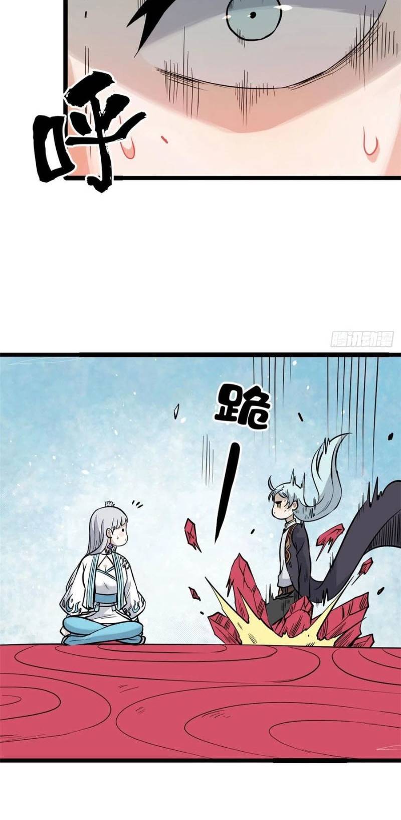 All Hail the Sect Leaders Chapter 123 Gambar 34