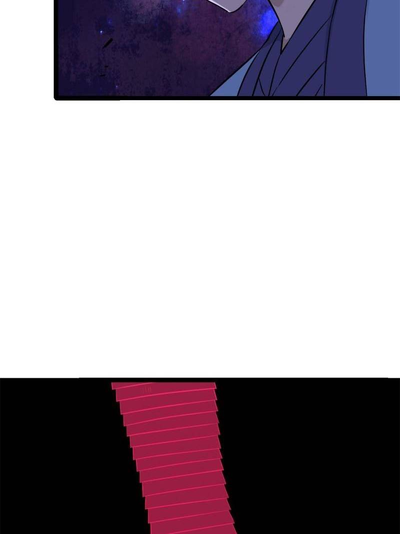 All Hail the Sect Leaders Chapter 124 Gambar 9