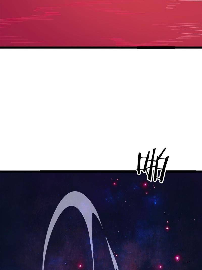 All Hail the Sect Leaders Chapter 124 Gambar 12
