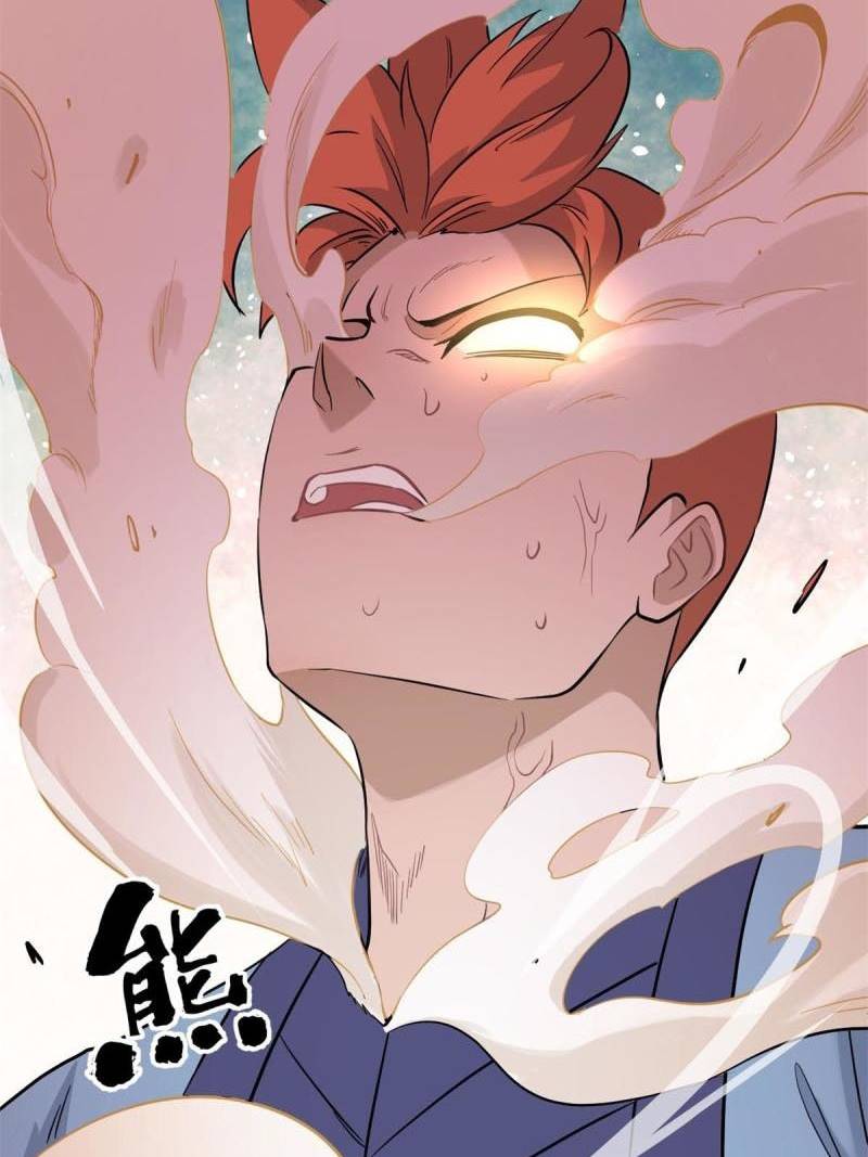 All Hail the Sect Leaders Chapter 124 Gambar 21