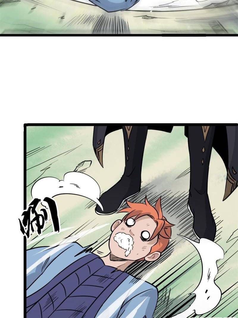 All Hail the Sect Leaders Chapter 124 Gambar 26