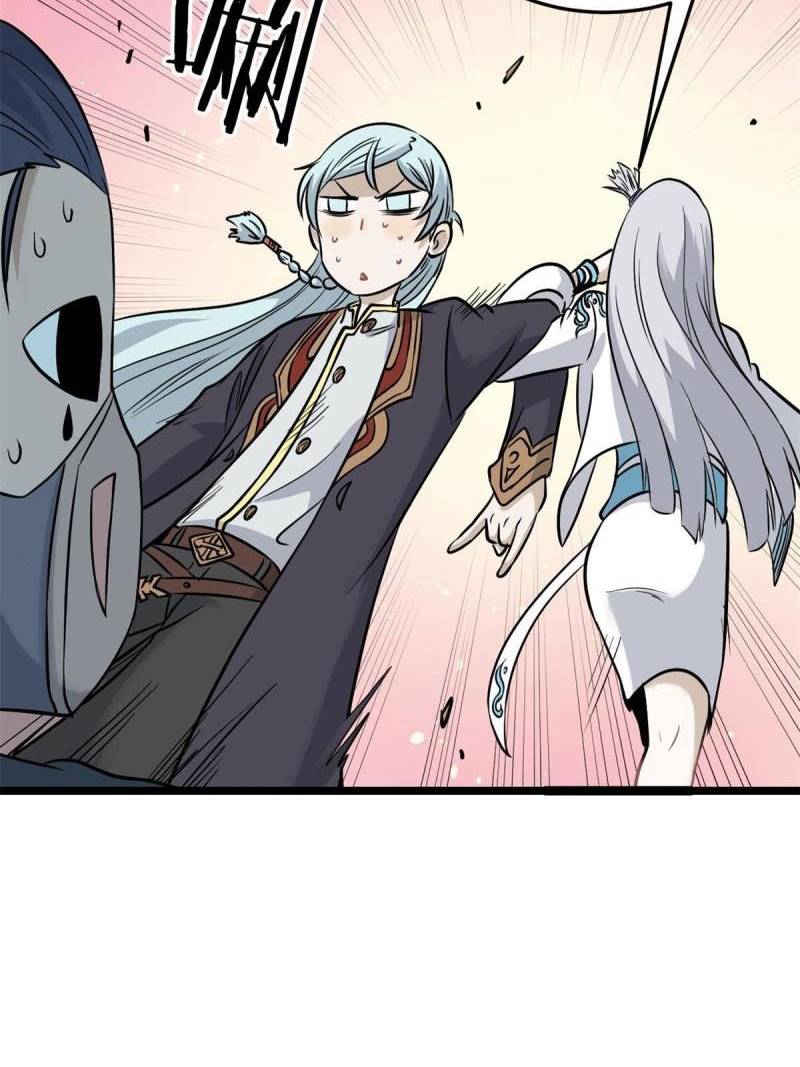 All Hail the Sect Leaders Chapter 124 Gambar 53